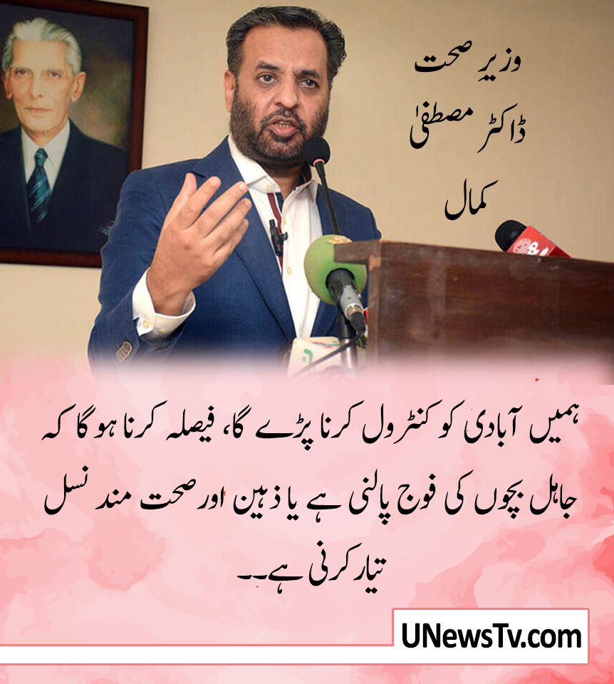 UNewsTv.Com tweet media