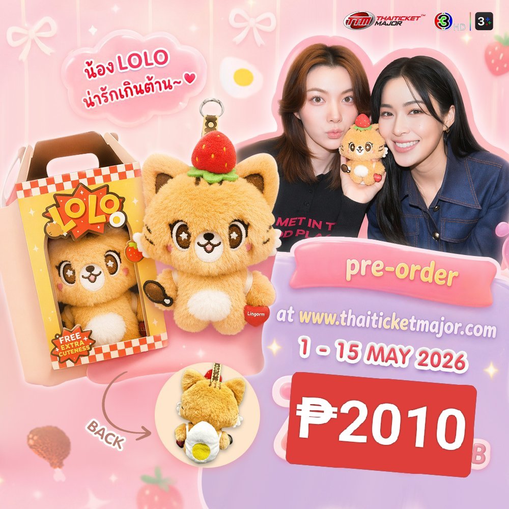 lovexboyph • 🇹🇭th 🇨🇳cn merch shop tweet media