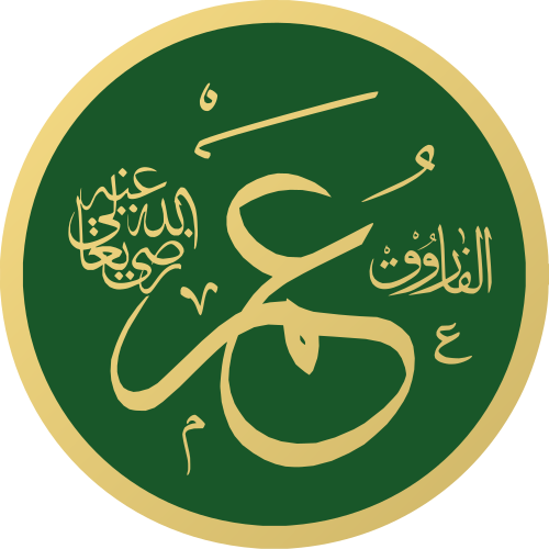 ALfalehaaa's tweet photo. - اللهم ارضَ عن عُمر.
قال ابن مسعود - رضي الله عنه -: كان إسلام عمر بن الخطاب فَتْحاً، وكانت هجرتُه نصراً، وكانت إمامتُه رحمة، و��قد رأيتُنا وما نستطيع أن نُصَلِّي إلى البيت حتى أسلم عمر، فلمّا أسلم قاتلهم حتى تركونا فصلّينا.
= تاريخ الخلفاء. https://t.co/jTlaNdSo7k