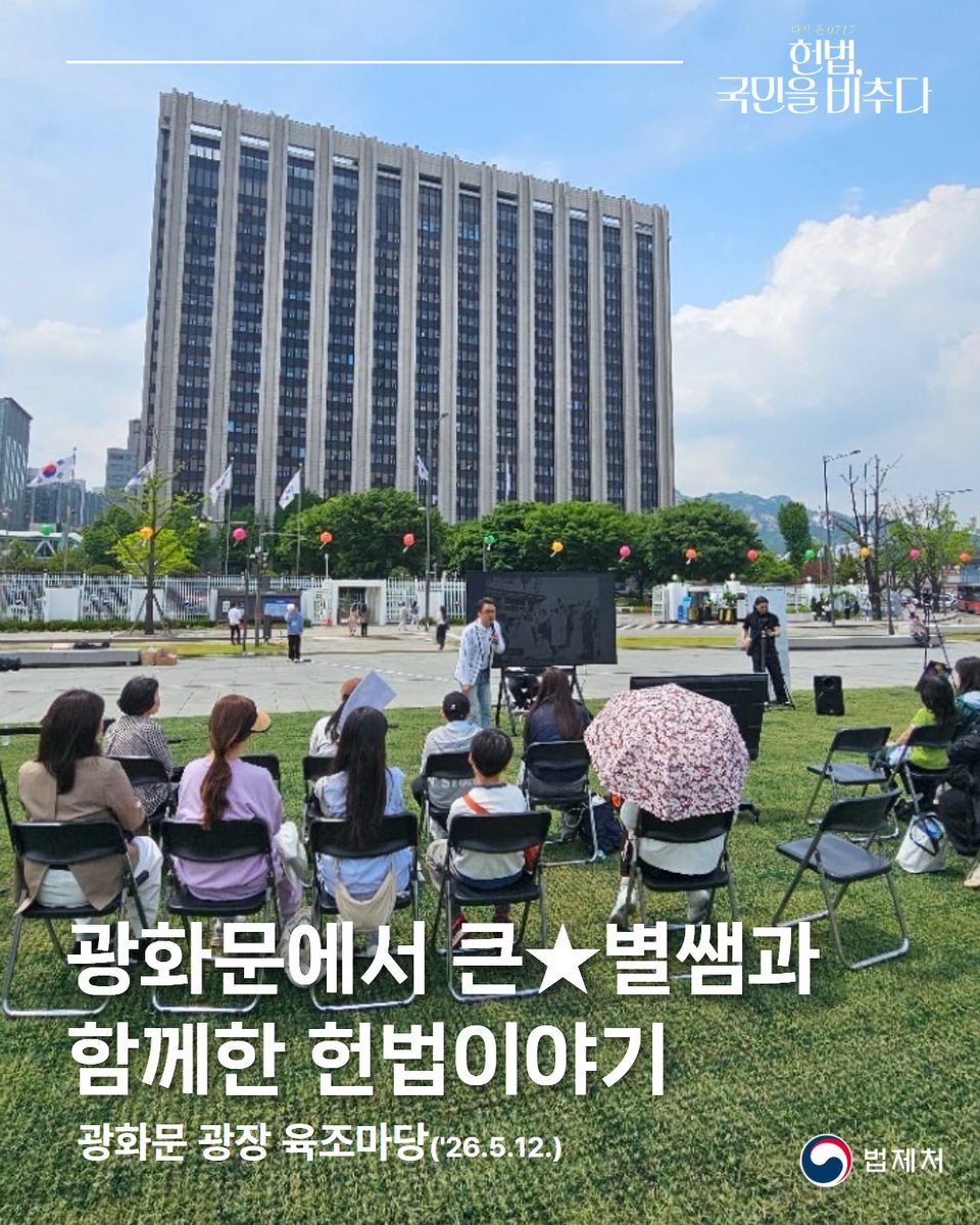 법제처 tweet media