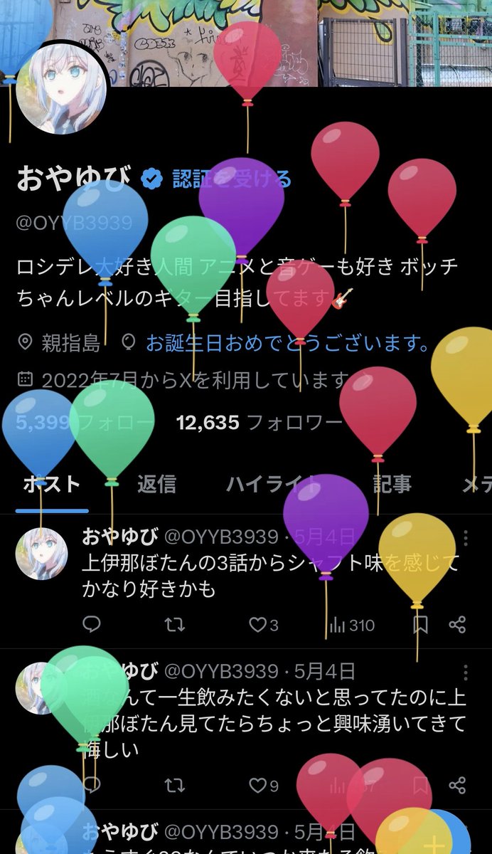 OYYB3939's tweet photo. 20歳、人生のピーク https://t.co/fQt5PyG3yF