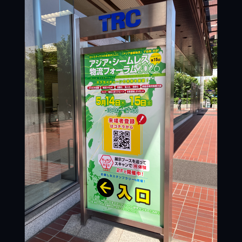 (株)セイノー情報サービス tweet media