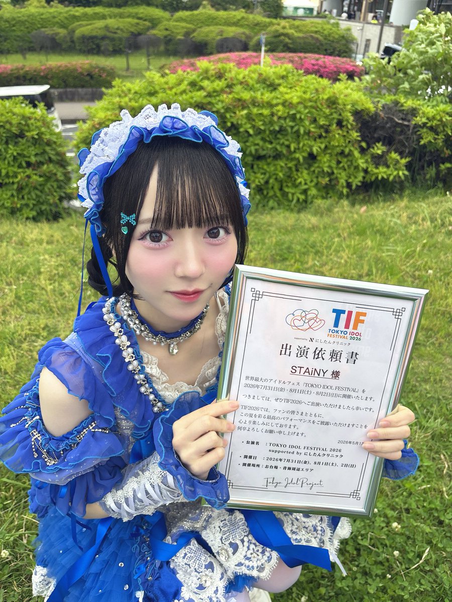 櫻井ほの @STAiNY5/20(水)代々木公園野外音楽堂ワンマン tweet media