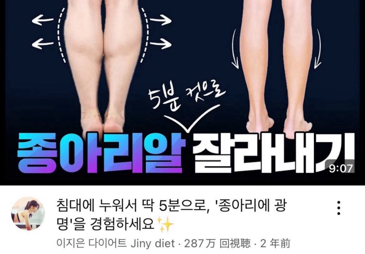 sana | 獄美ダイエット🎟️ tweet media