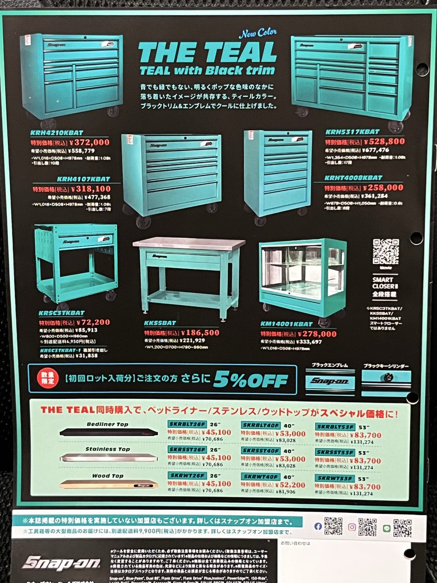 マッキー (@macchina01) / Posts / X