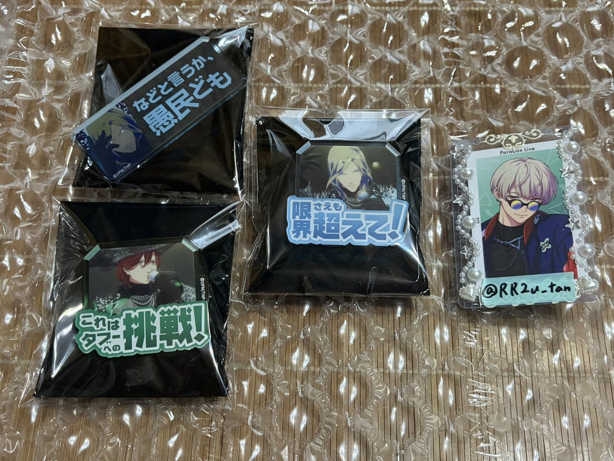 うーたん tweet media