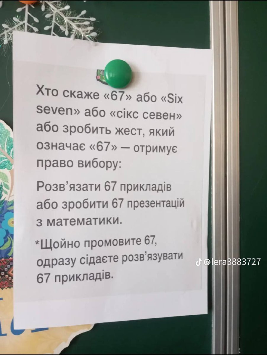 Баба і кіт tweet media