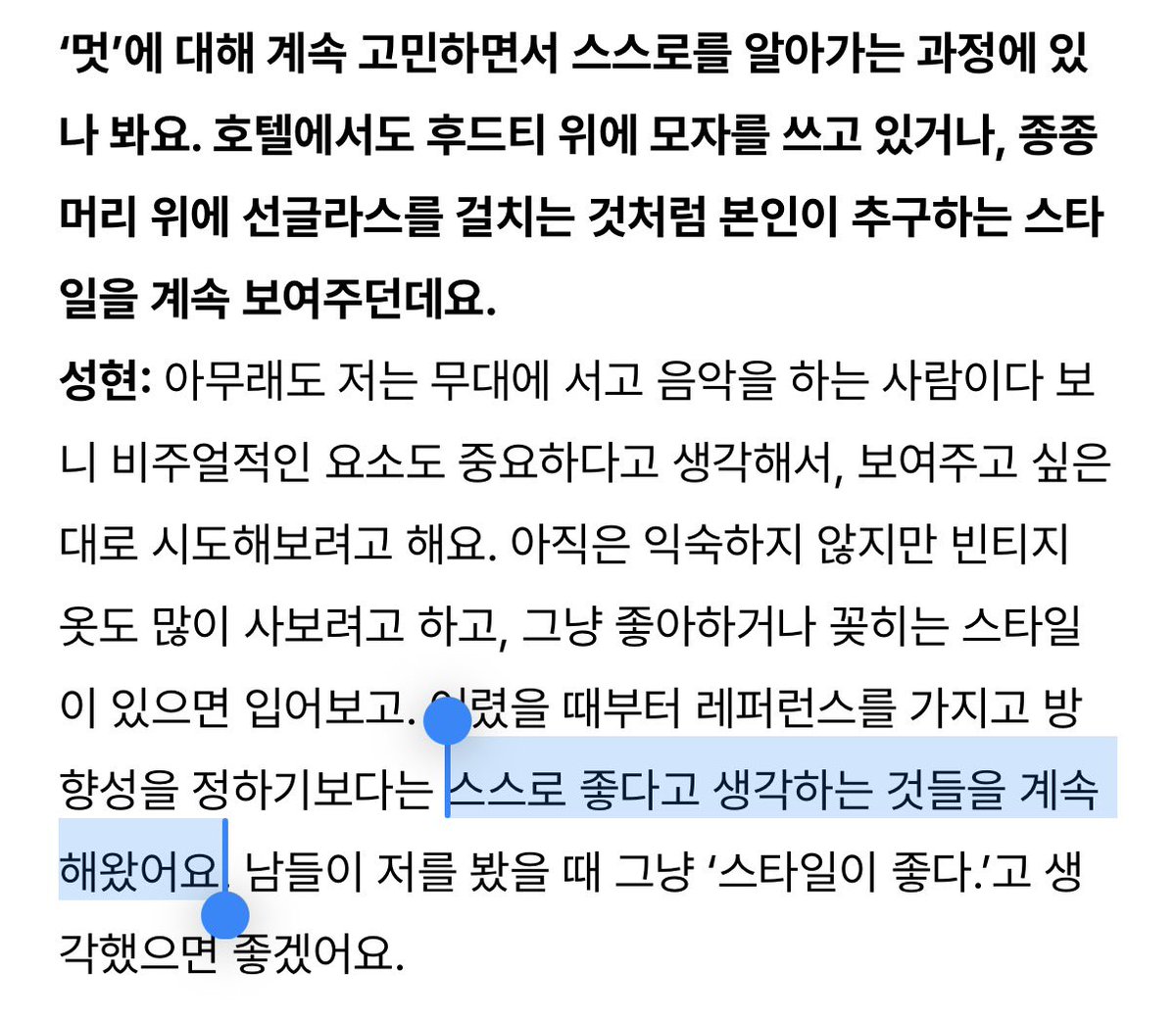 하나 tweet media