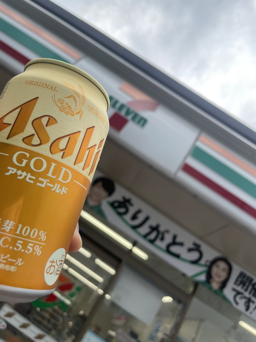 SSKりさんこ🍺👵🏼🩶 tweet media