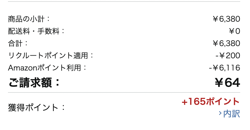eRa3 tweet media
