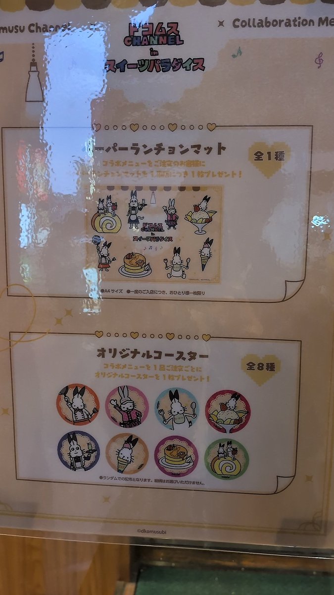 くき tweet media