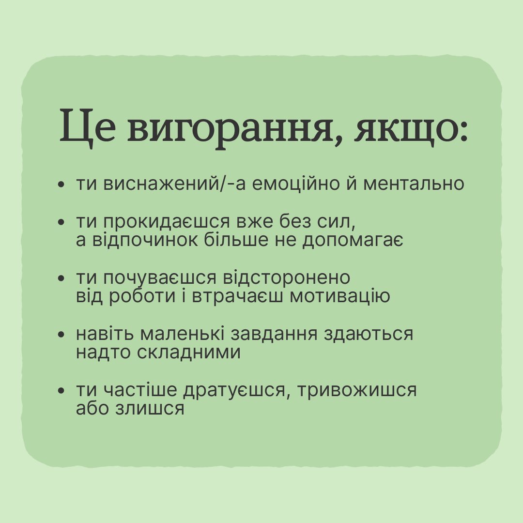 HowareuProgram's tweet photo. Якщо повертаєшся до роботи після вихідних чи відпустки, а працювати все ще складно, подумай, що і як ти можеш зробити чи змінити в процесі.

Головне — не тисни на себе ✋

Та розкажи, що тобі допомогло впоратися з втомою чи вигоранням? https://t.co/aSIQN7pNkT