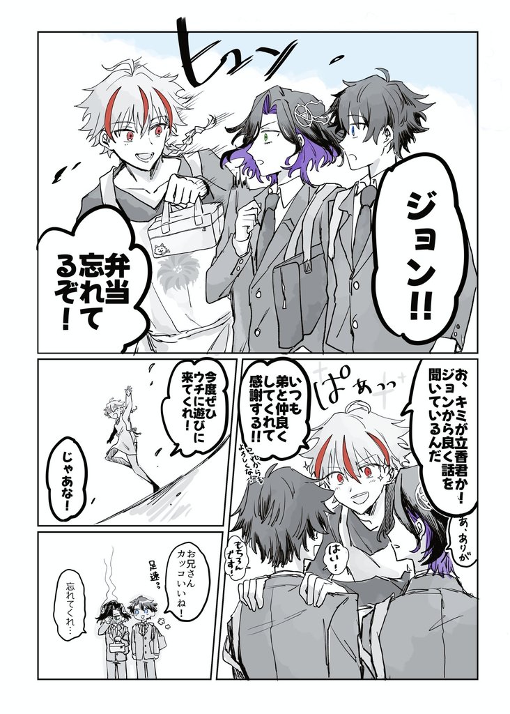 霧色🥞 tweet media