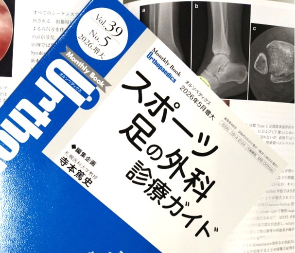 全日本病院出版会 (@zenniti_info) / Posts / X