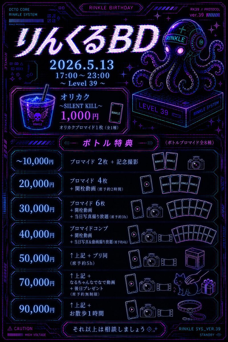 隠れ家メイドBar Mär(メーァ) tweet media