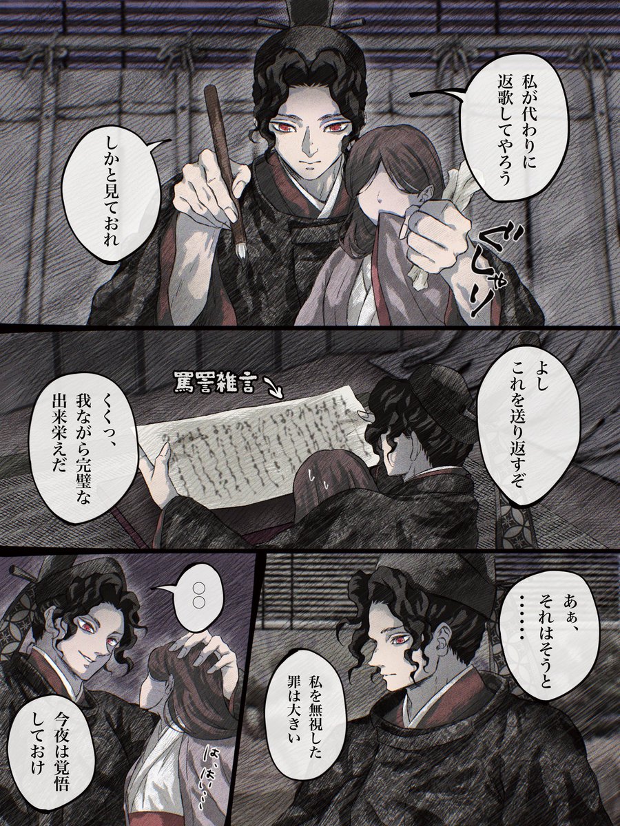 kmtプラス