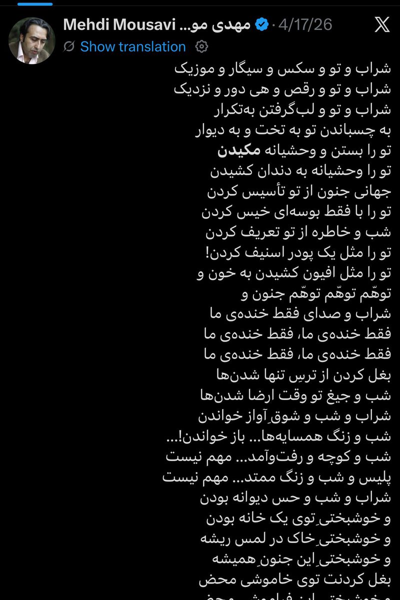 R.SheeeeN tweet media