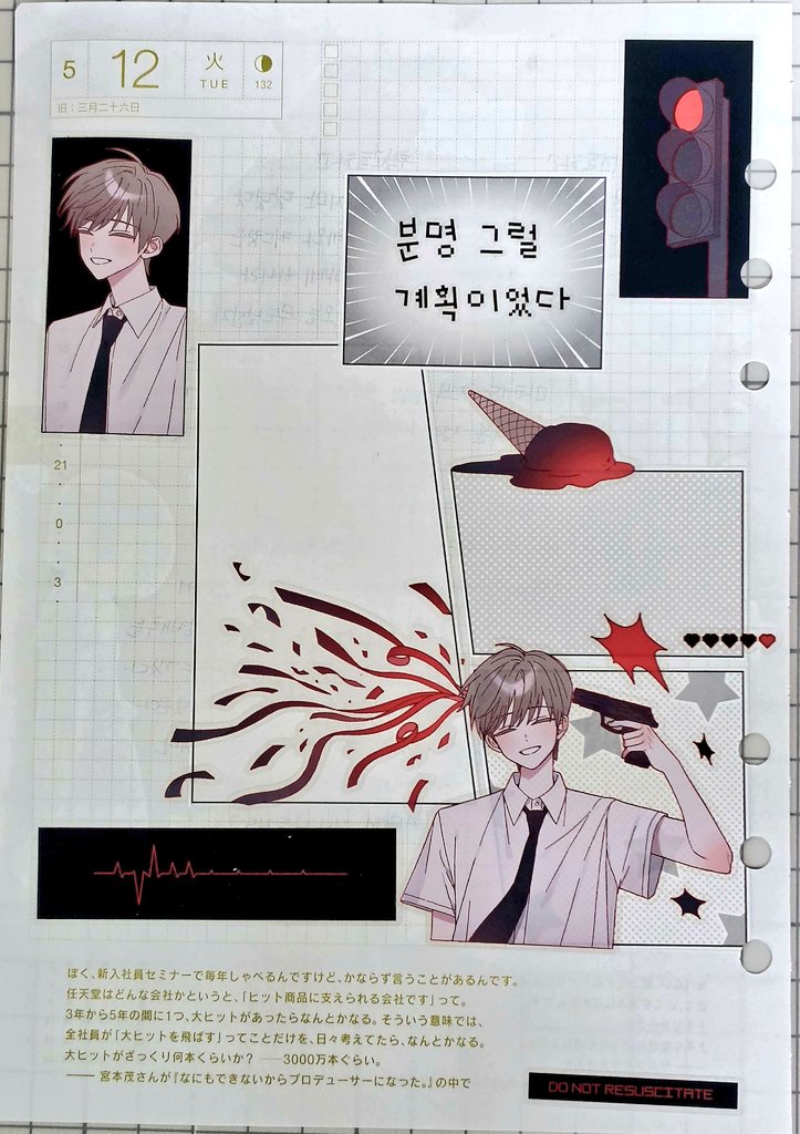 토린이 tweet media