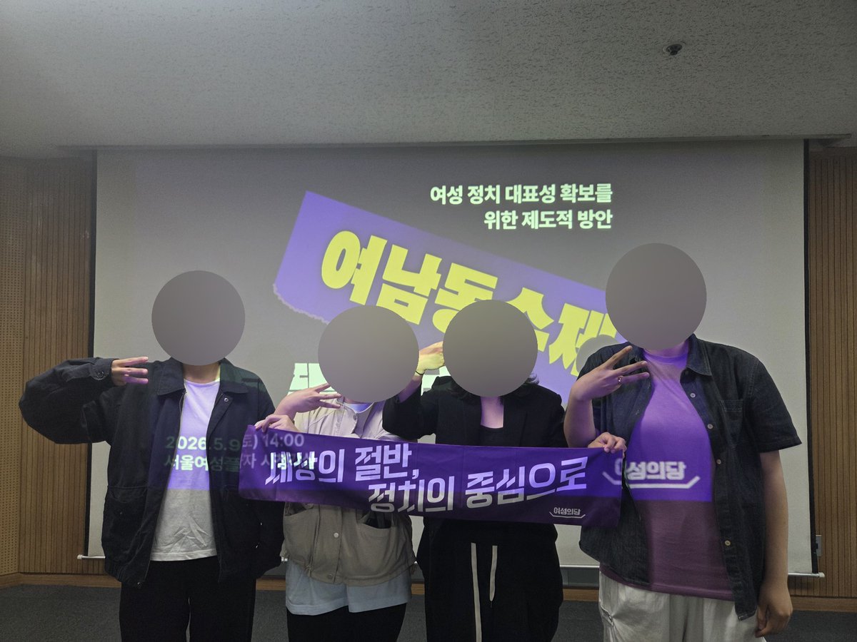 이화여대 래디컬 페미니즘 동아리 RAD-E (래디) tweet media