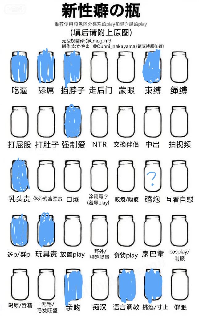 奶油米 tweet media