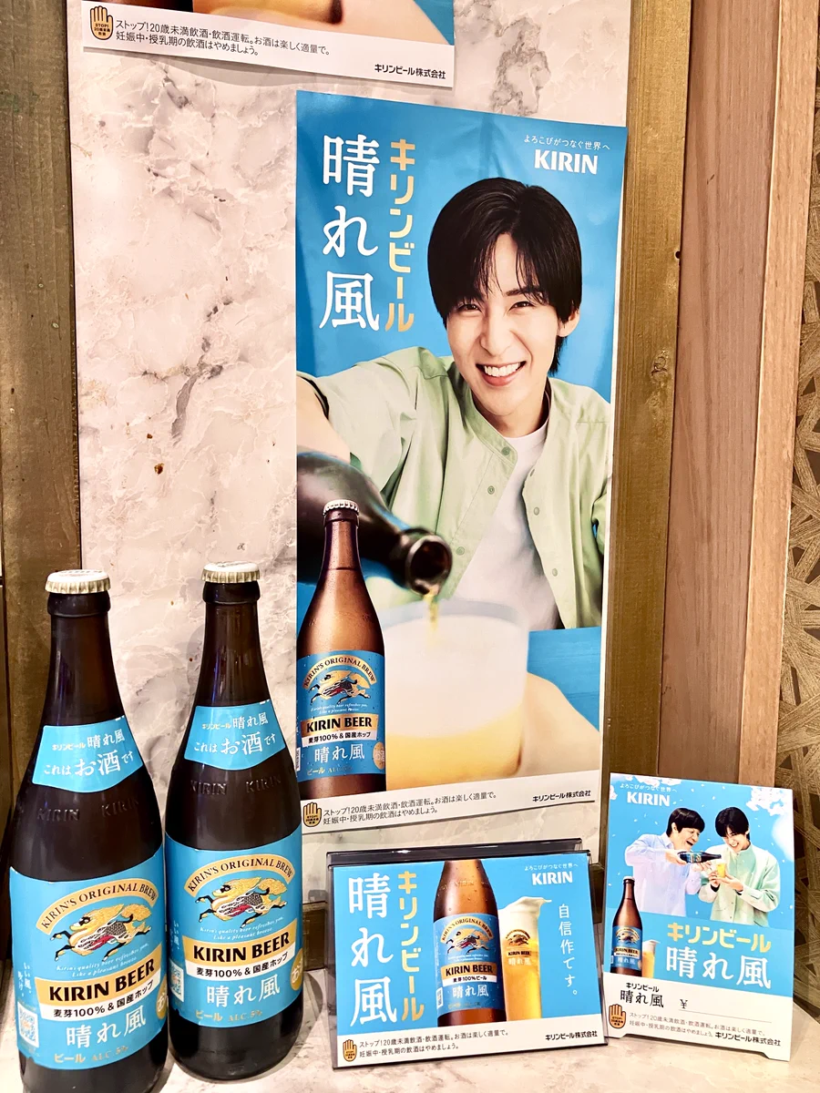 吉田仁人 カラリア チャーム ムエット8種 M LK 吉田仁人 カラリア