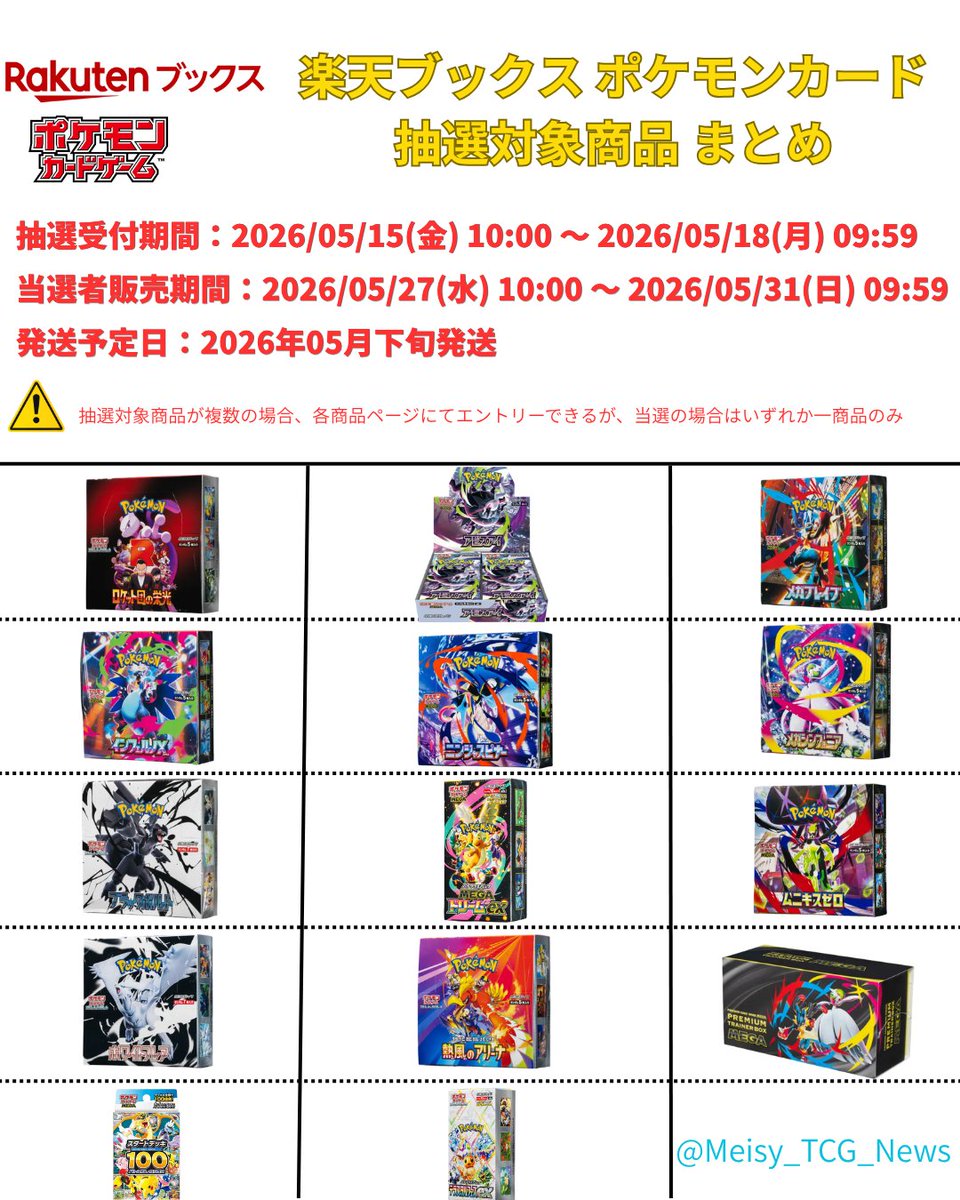ARまとめ売り　ムニキスゼロ メガドリーム　インフェルノX ホワイトフレア ARまとめ売り ムニキスゼロ メガドリーム インフェルノX ホワイト