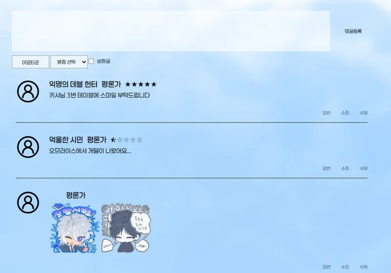 space__paradise's tweet photo. 아보카도에디션 퍼스널 리뷰 별점 게시판을 판매합니다. 레이아웃 디자인과 사용 예시를 제공해주신 지인 분들께 감사드립니다... 리뷰 게시판이나 페어틀이나 글 커미션 백업 등 가능할 것 같습니다. 일주일(~5/20) 간 할인합니다!

포스타입 https://t.co/V6zAeZi6YM
투비 https://t.co/XsNpY9St9V https://t.co/h4cDl264go