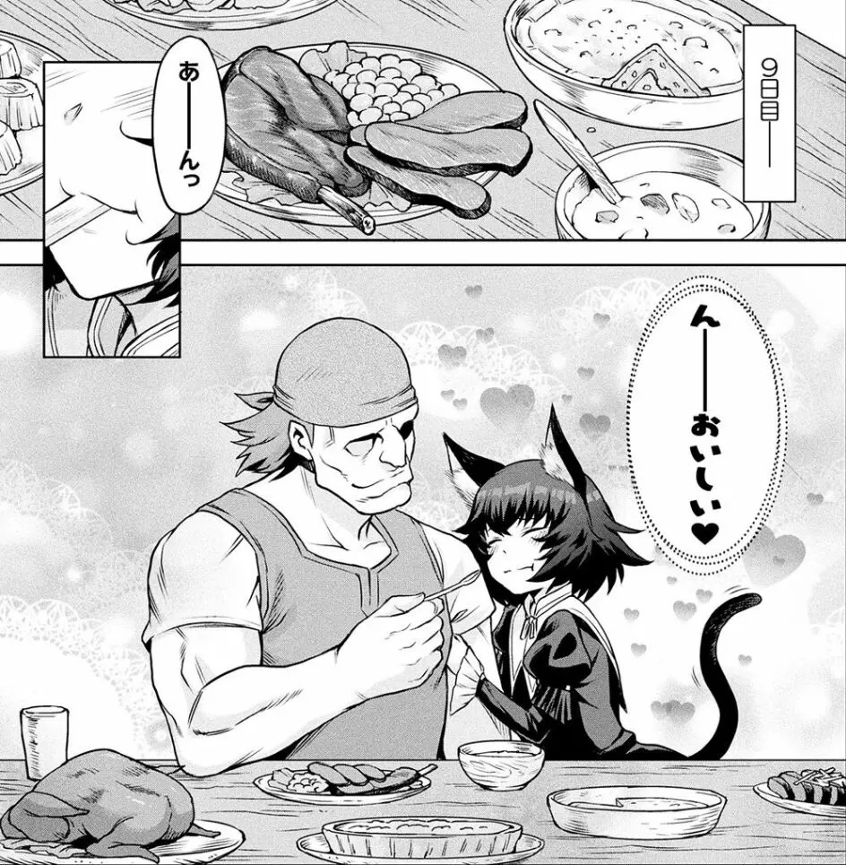 そら_18 tweet media