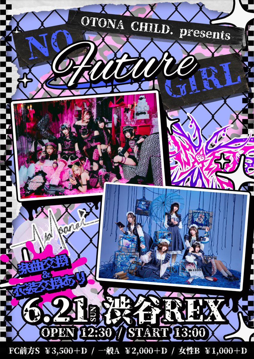 AZATOY【スケジュール】 tweet media