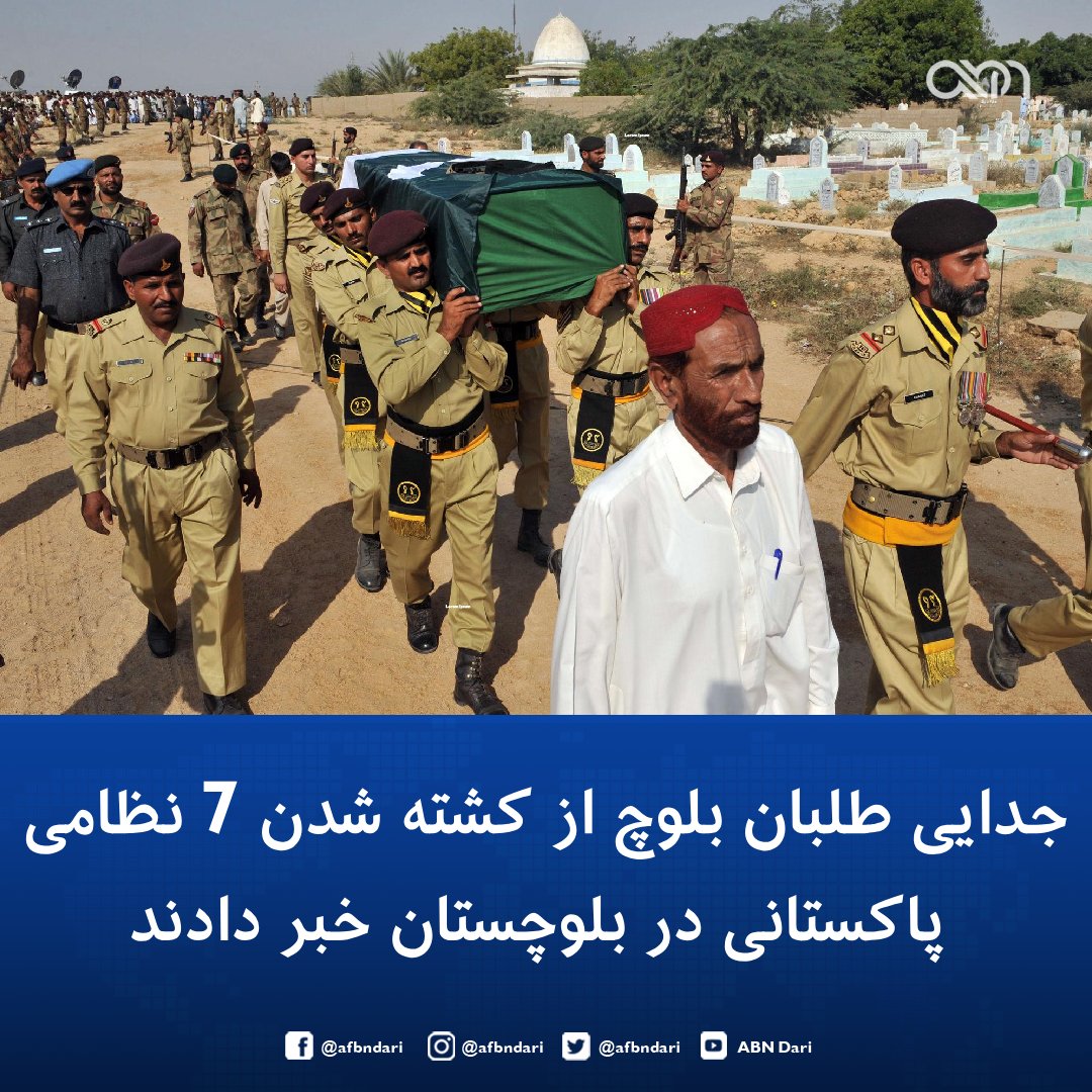 جنبش آزادیخواه بلوچ اعلام کرده است که در حملات جداگانه در بلوچستان ...