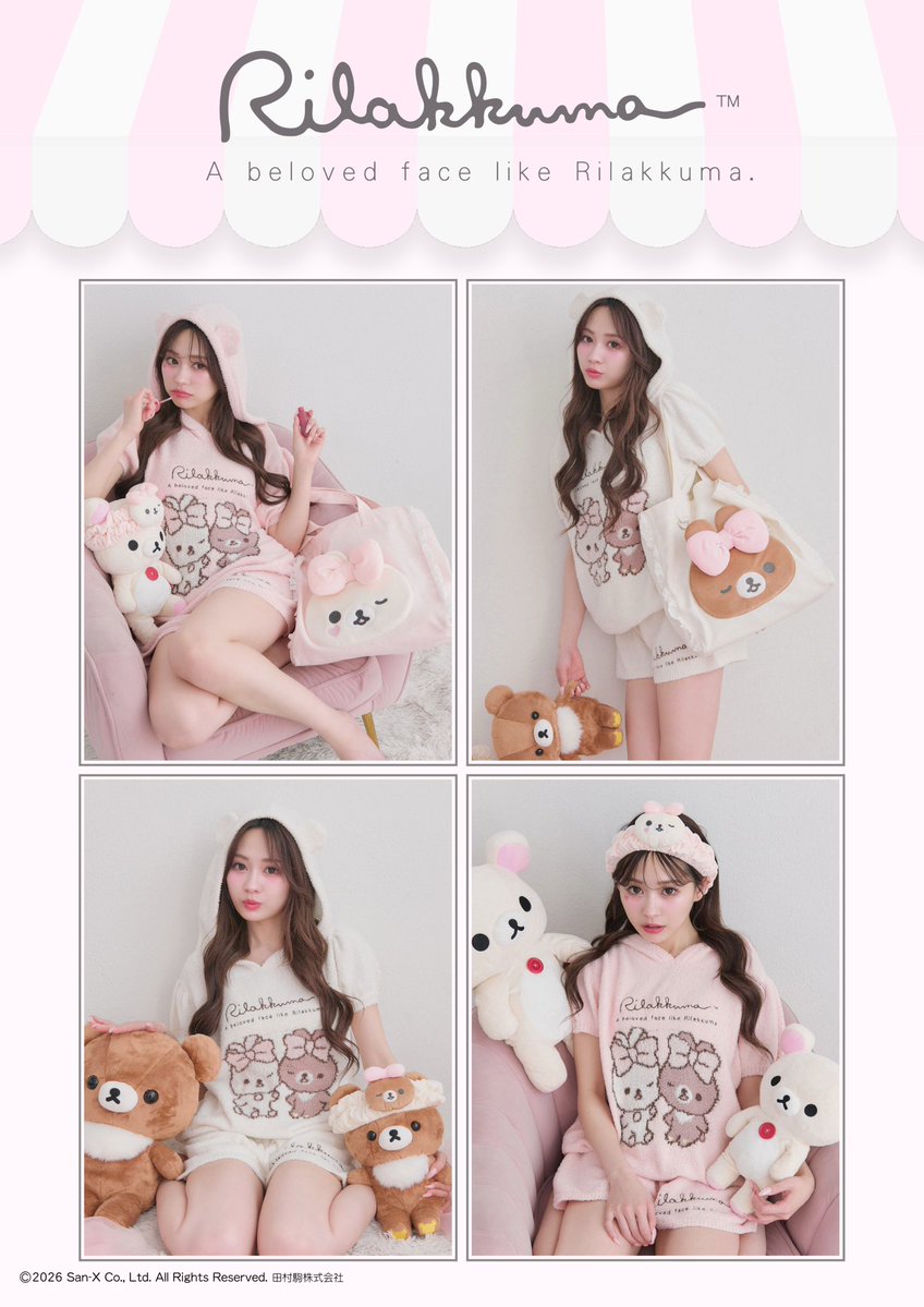 コリラックマ＆チャイロイコグマ × OLIVE des OLIVE 5/14 SHOP販売