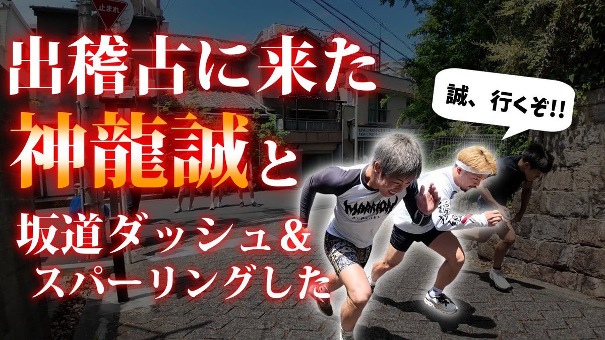 北方大地公式YouTubeチャンネル tweet media