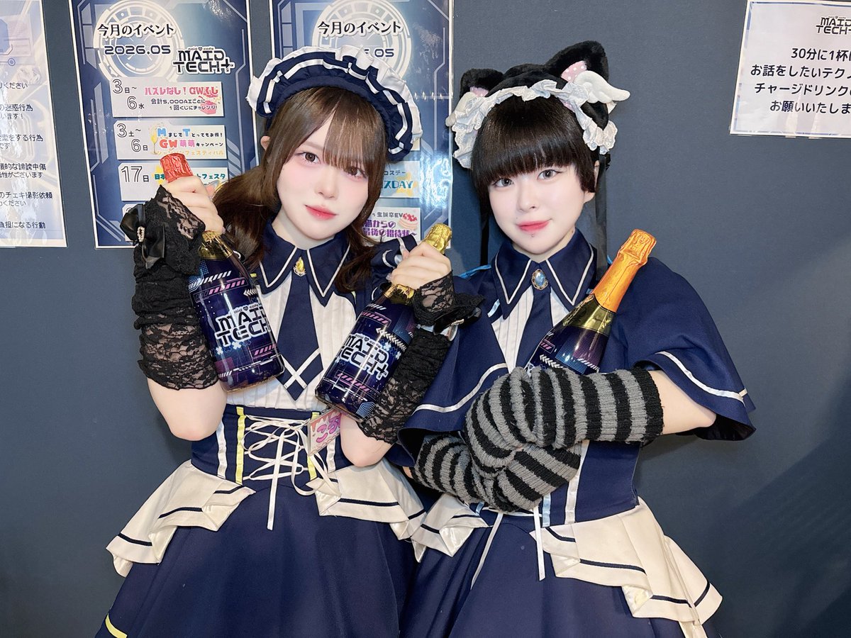 ✨️🌐MAIDTECH+ OPENしました🌐✨️ 【IN】ころね・夢酔 週の真ん中