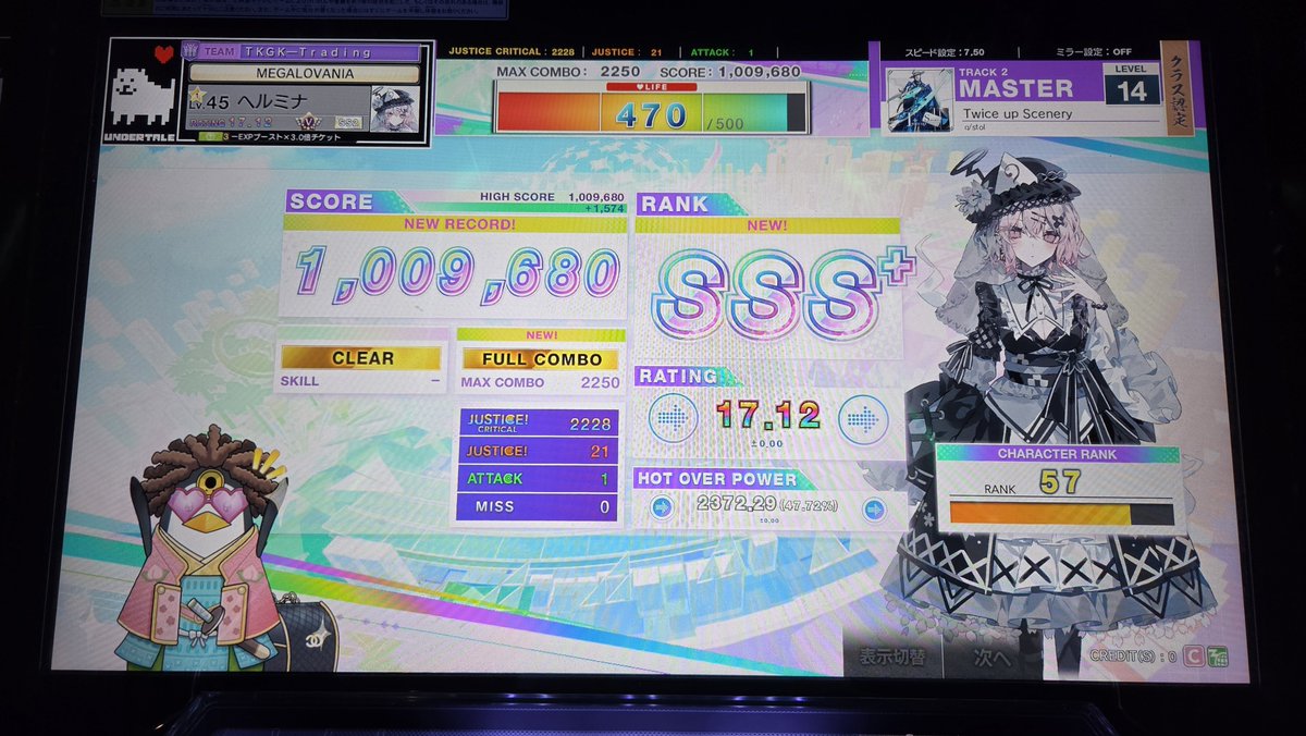 Post by 減る未難 on X: おーーん泣