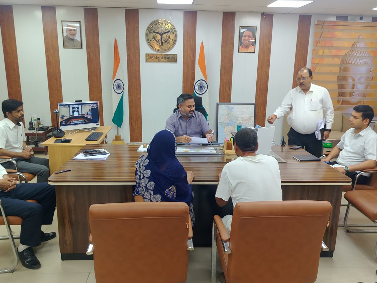 DM Kushinagar tweet media
