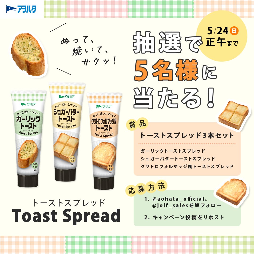 ふーさん (@foochan3974) / Posts / X