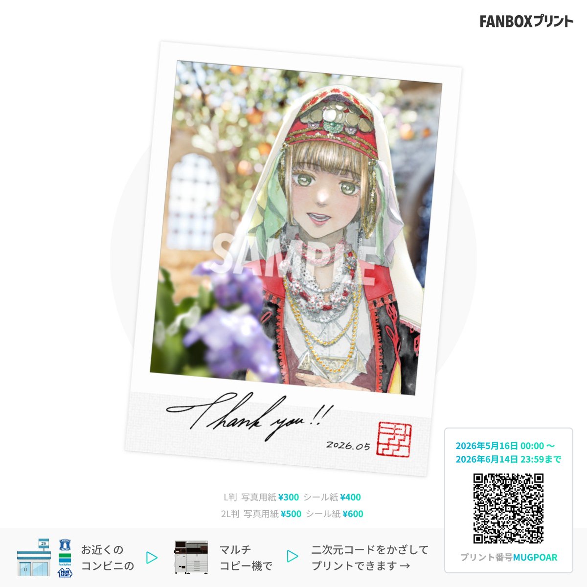 ささきさ/とこ tweet media