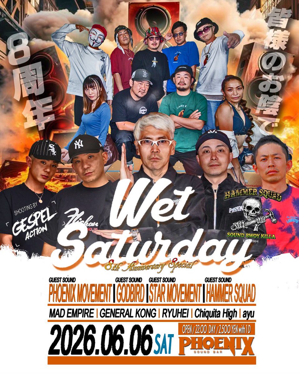 ONE-STAR a.k.a 壱星 tweet media