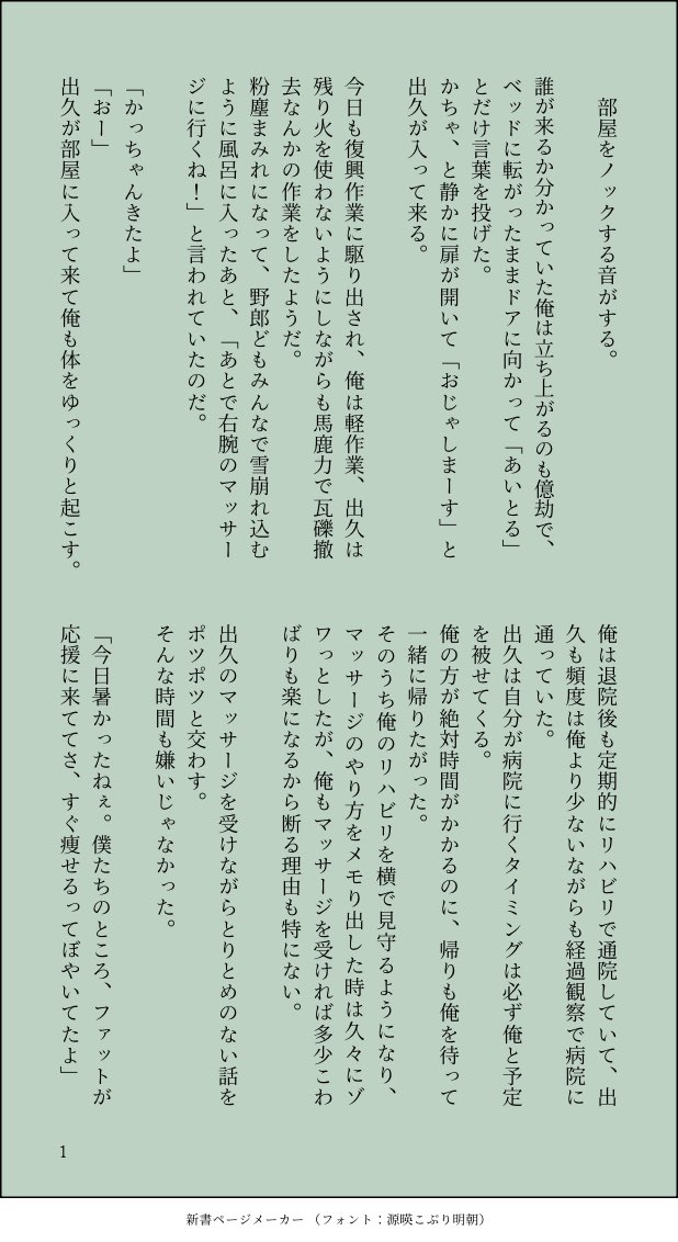 ☔️傘 tweet media