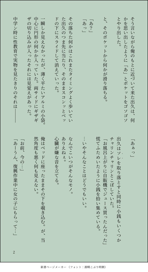 ☔️傘 tweet media