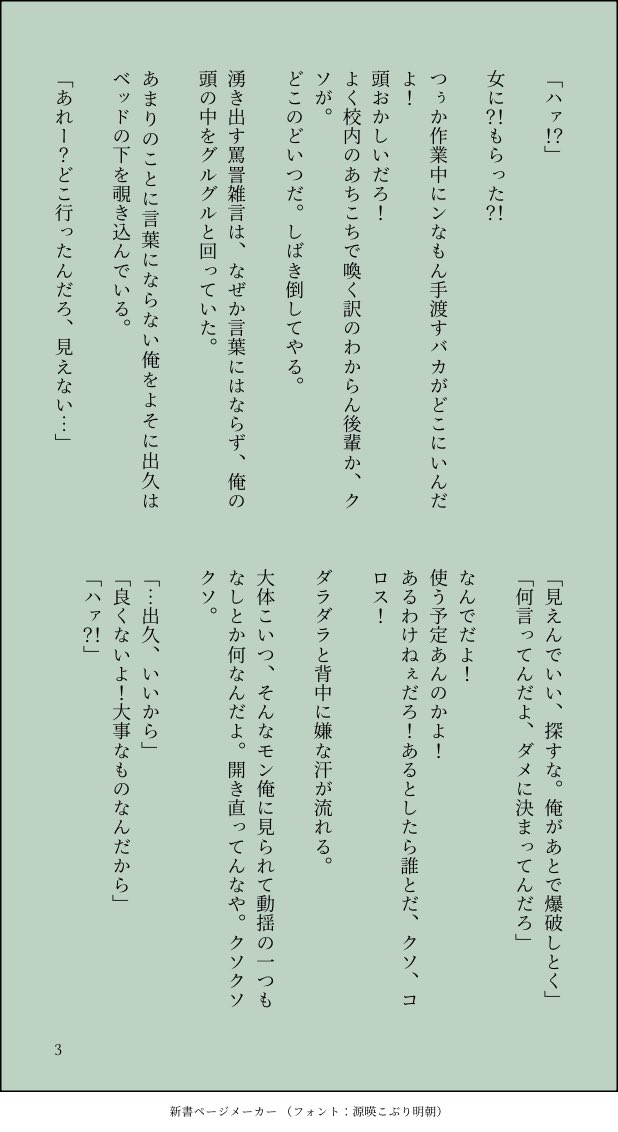 ☔️傘 tweet media