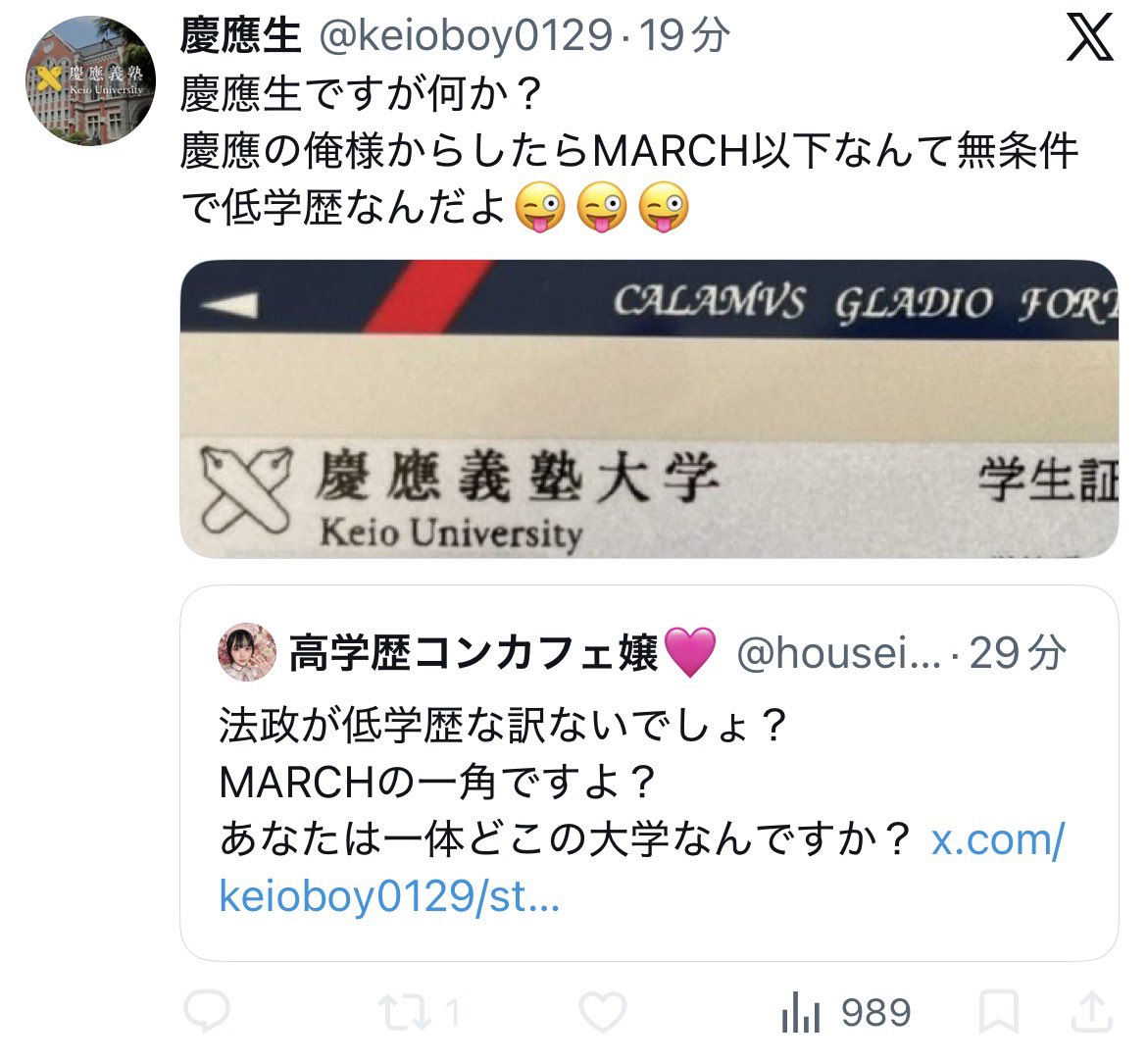 自認杯人 tweet media