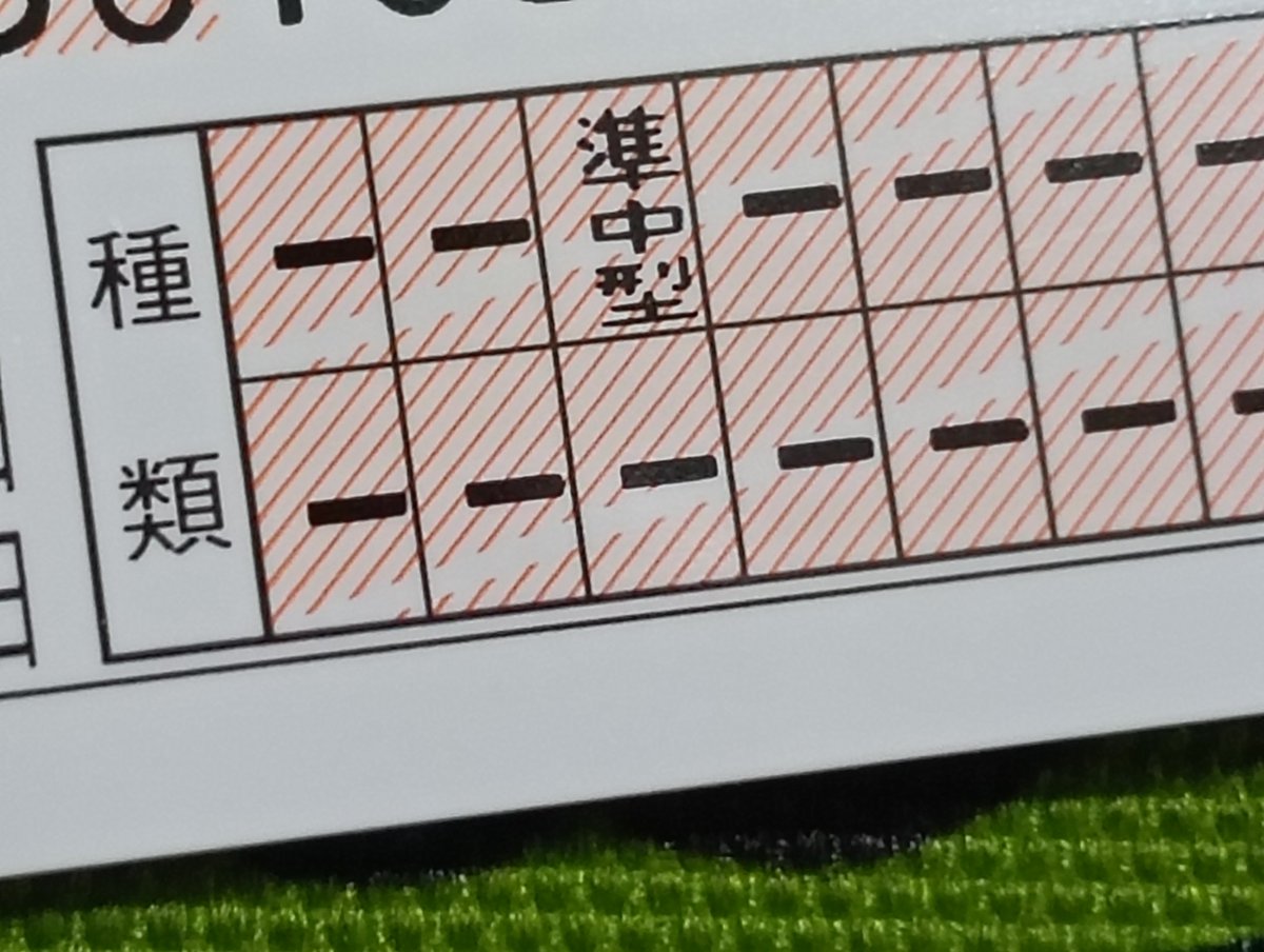 ひじきまめ shs南館O206 Q238 tweet media