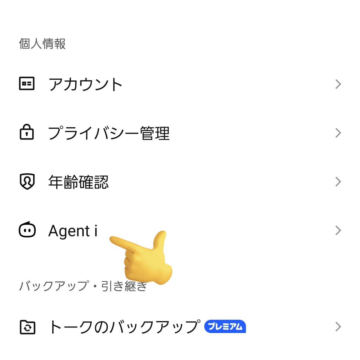ふかふかぴんく tweet media