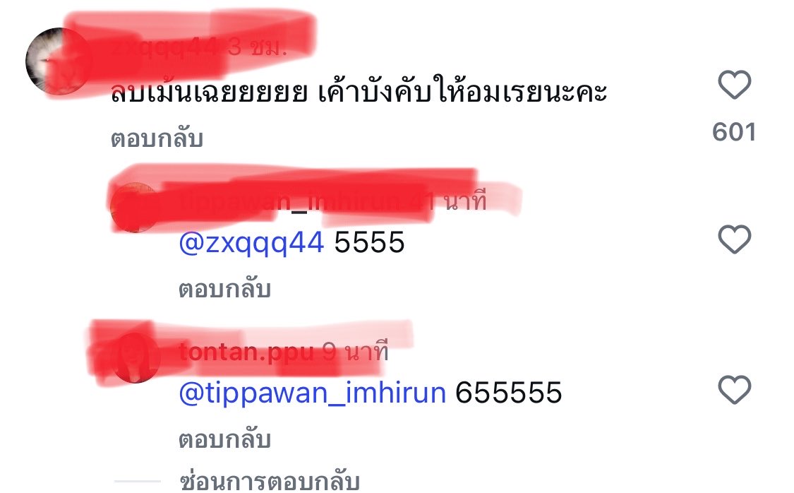 Fuifaii_Choi's tweet photo. หลุดขำเลย  มก  โดนเม้นงี้ไป  555555555555555555  ออกตัวแรง ก็ต้องรับผลกรรมละ   #ทรายสก๊อต https://t.co/FBbyLJwrZl