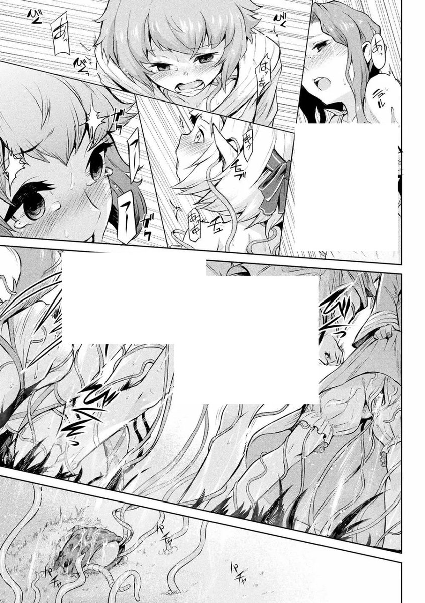 そら_18 tweet media