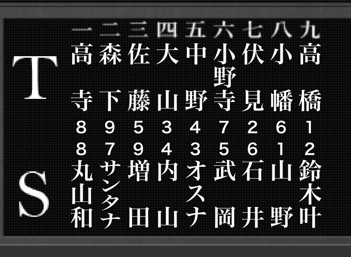 虎講師 tweet media