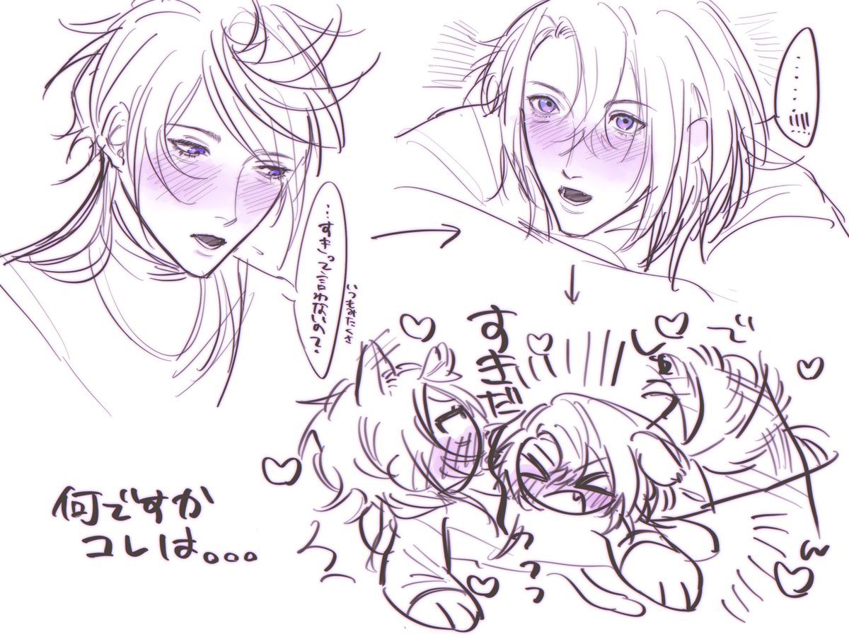 ʚ ᴍᴀʀᴇ ɞ ✧通販固ツイ tweet media