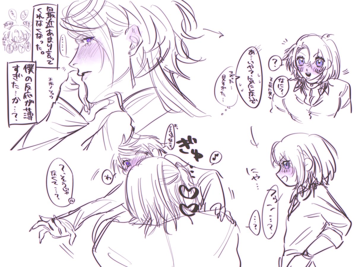 ʚ ᴍᴀʀᴇ ɞ ✧通販固ツイ tweet media