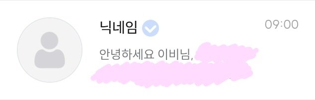 ꒰뱌올Violette🎀꒱ tweet media
